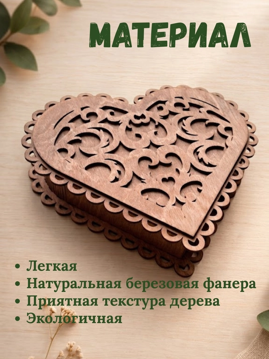 Деревянная шкатулка для украшений, подарочная коробка, органайзер для косметики