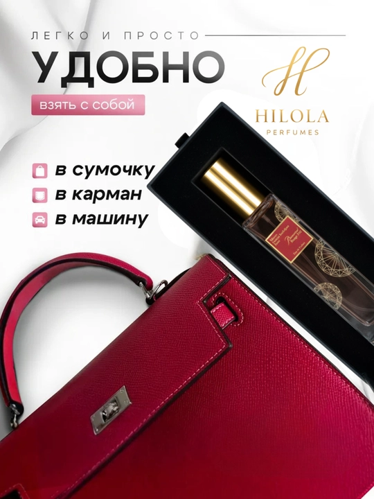 Baccarat Rouge 540 — Ayollar atiri probnik, mini 3 ml–30 ml