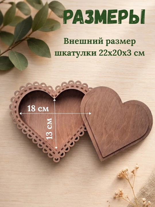 Деревянная шкатулка для украшений, подарочная коробка, органайзер для косметики