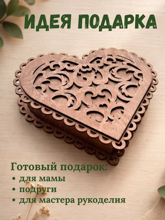 Деревянная шкатулка для украшений, подарочная коробка, органайзер для косметики