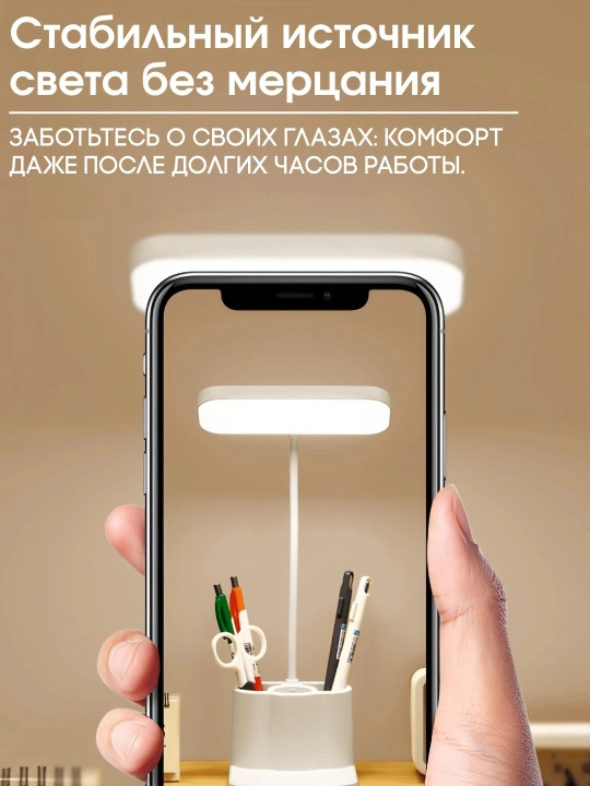 Qalamdonli ko'p funksiyali stol chiroqi universal ish stoli tashkilotchisi