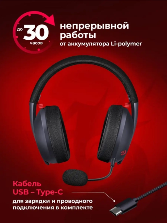 Simsiz mikrafonli naushnik REdragon Ire pro
