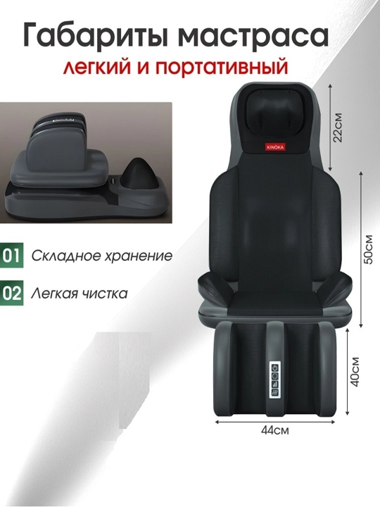 Массажный матрас для всего тела  от бренда AUX