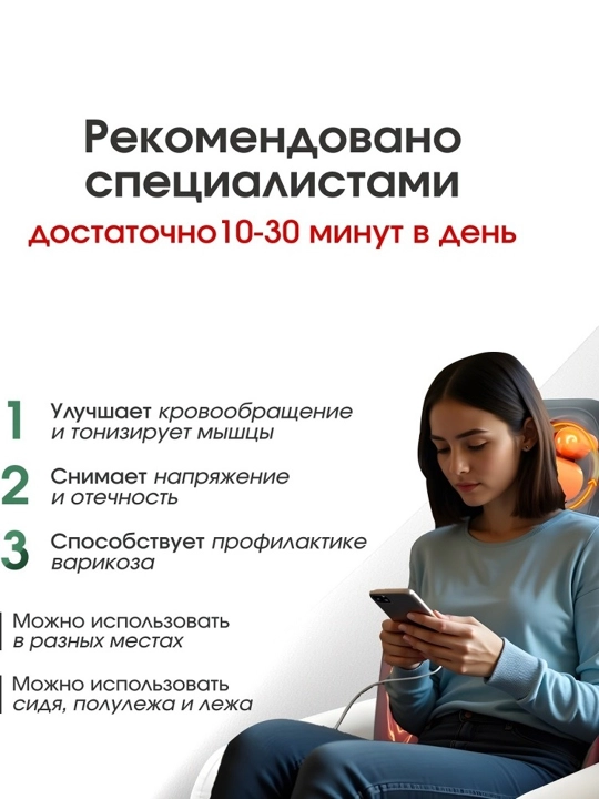 Массажный матрас для всего тела  от бренда AUX