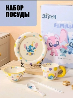 Лимонный