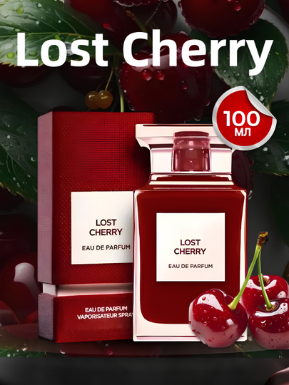 Ароматизированная вода Lost Cherry — подарок для женщин и мужчин, унисекс - 