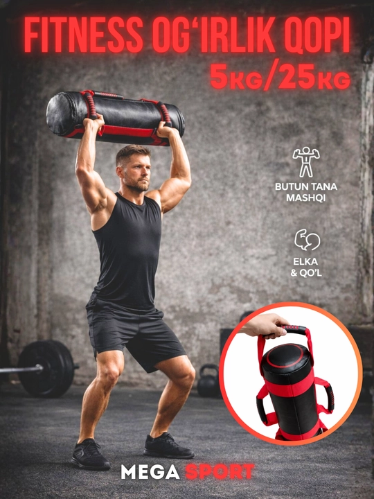 Мешок с утяжелителями для фитнеса (мешок с песком) 5–25 кг для функциональных тренировок