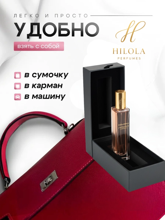L'Imperatrice Limited Edition Ayollar atiri, mini format / probnik 3 - 30 ml