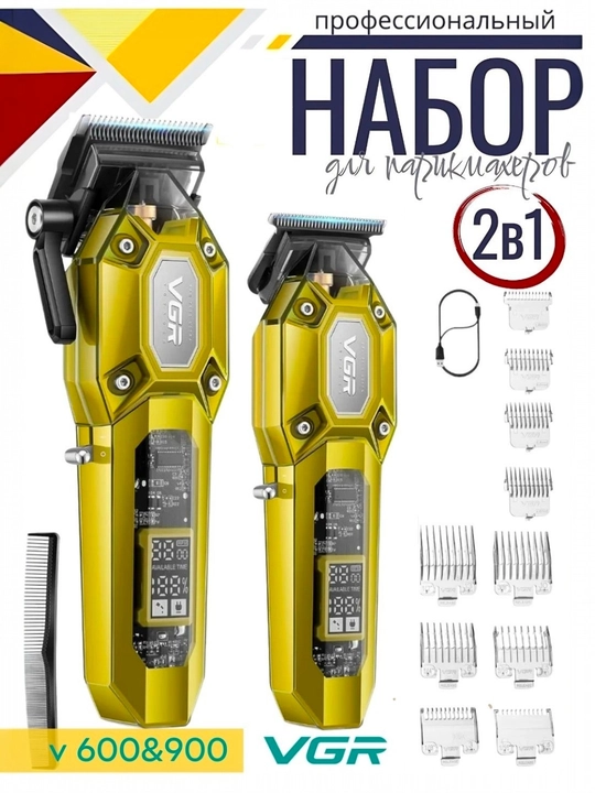 VGR-600-900 (gold xaki), erkaklar uchun professional soch kesish va soqol olish mashinasi - 