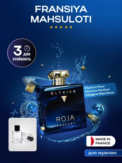 Erkaklar uchun atir Roja Elysium 6/10/20/30/50 ml - 