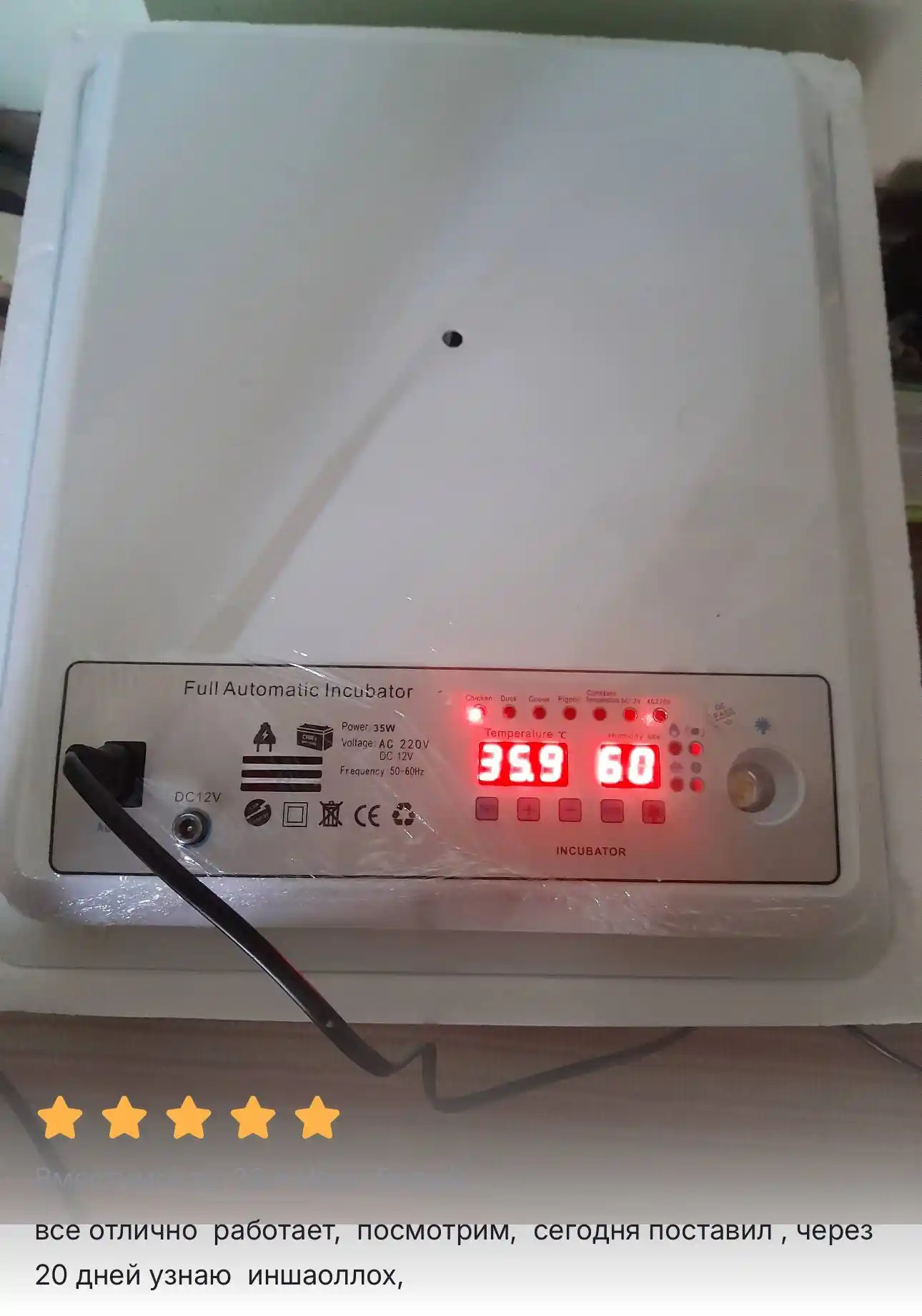 Inkubator, Avtomatik burilishli tuxum inkubatori, termoregulyator,haroratni nazorat qilish