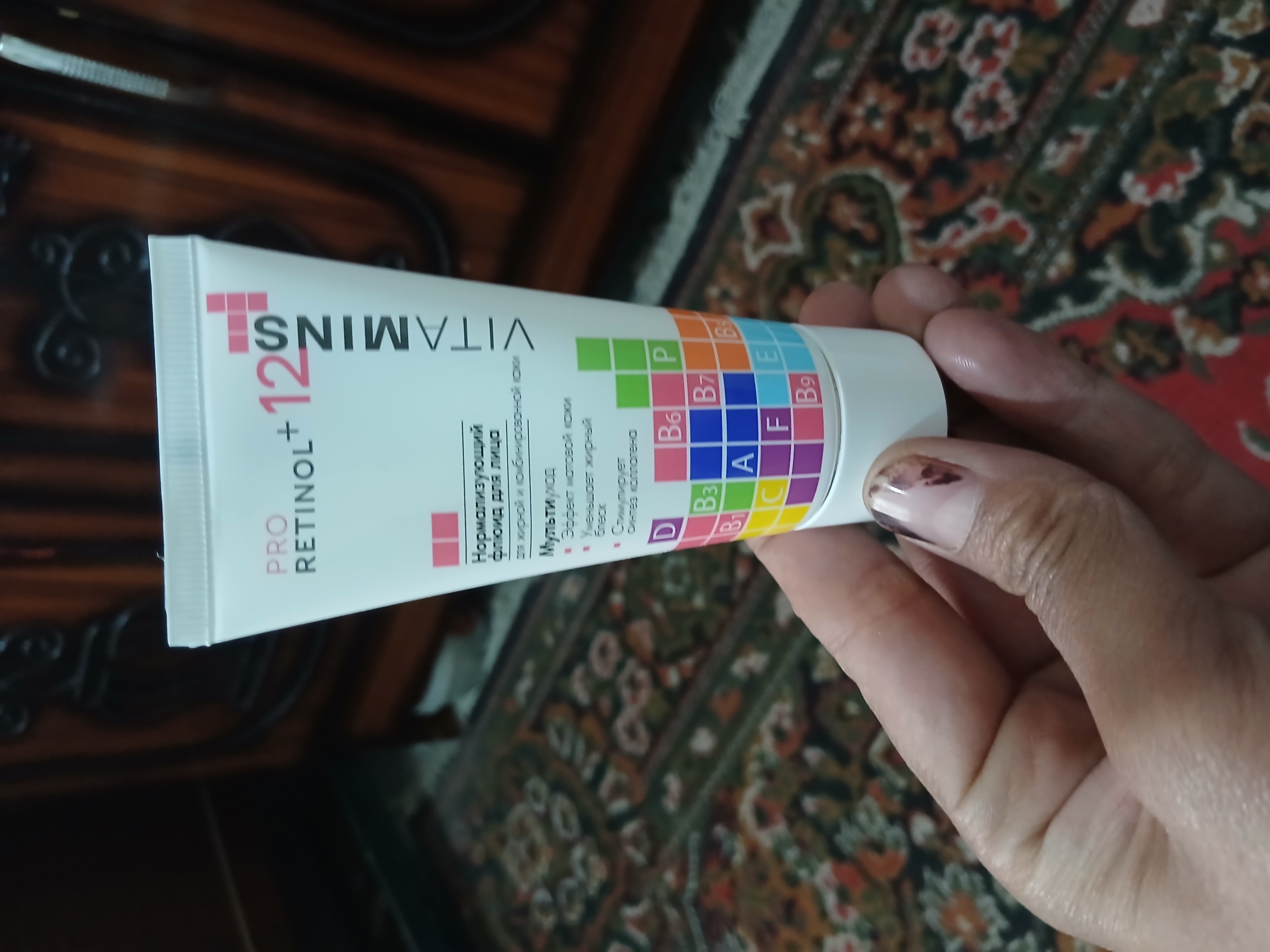Флюид для лица Pro Retinol + 12 Vitamins для жирной и комбинированной кожи, 50 гр, Модум