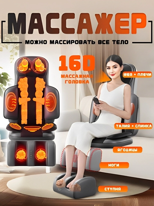Массажный матрас для всего тела  от бренда AUX - 