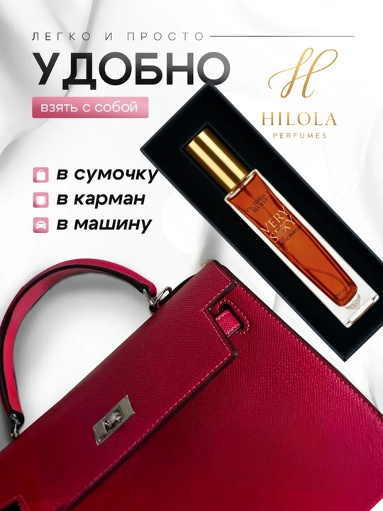Парфюм Very Seexy Victoria's Secret для женщин, миниатюра / пробник 3-30 мл