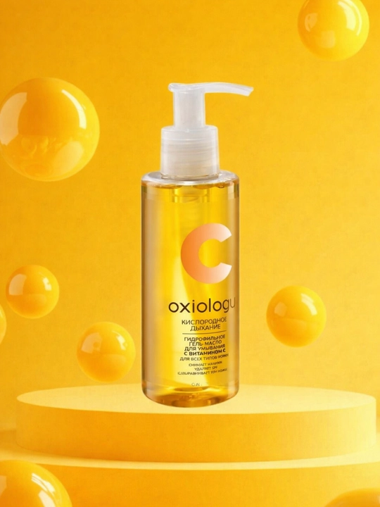 Oxiology гель для умывания лица с витаминами —  gel cleanser для мягкого очищения кожи