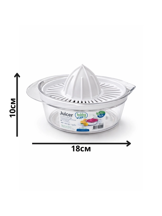 Sitrus mevalar uchun qo‘lda ishlatiladigan sharbat siqqich, konteyneri bilan, 500 ml