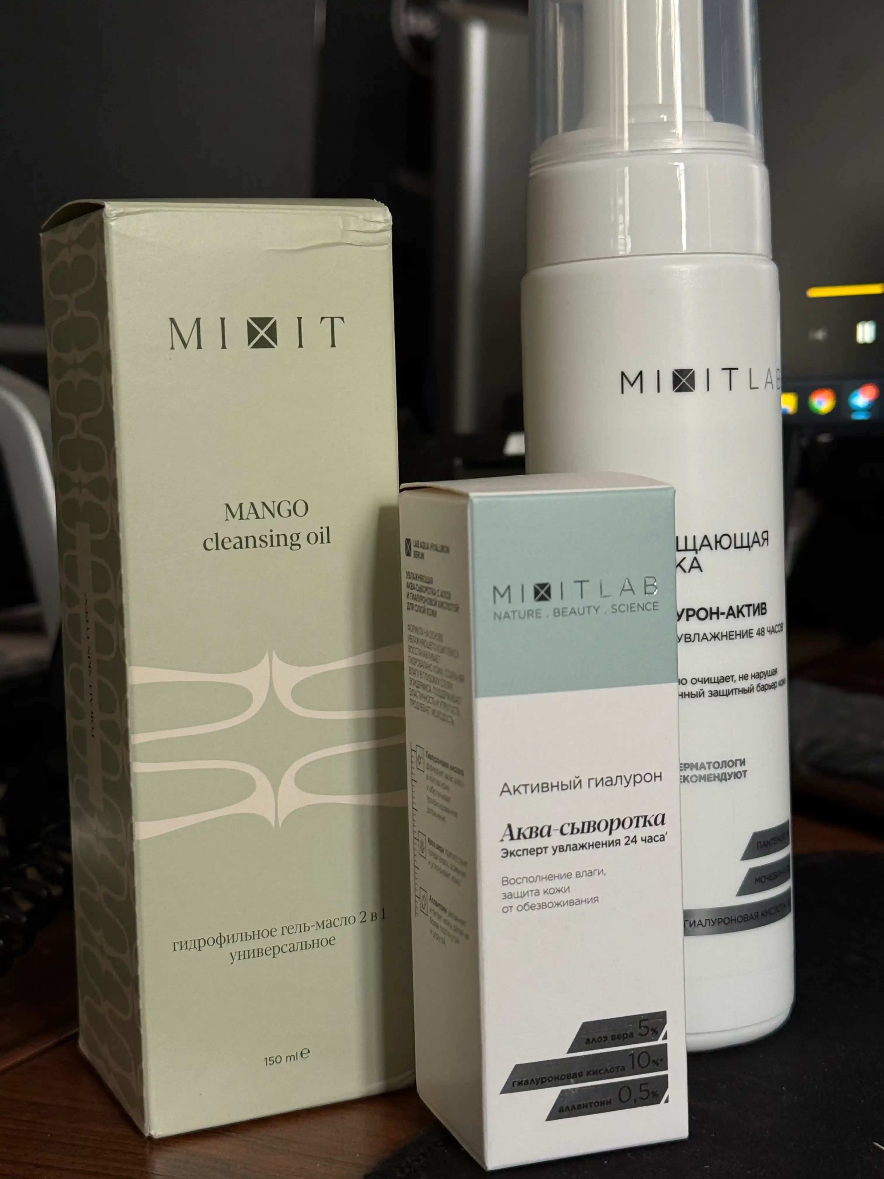 Cыворотка для лица увлажняющая с гиалуроновой кислотой MIXIT LAB, 50 мл