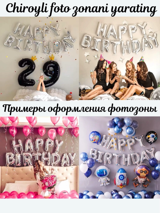 Шарики буквы Happy Birthday с днем рождения, надпись гирлянда на стену, набор для фотозоны