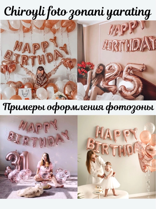 Шарики буквы Happy Birthday с днем рождения, надпись гирлянда на стену, набор для фотозоны