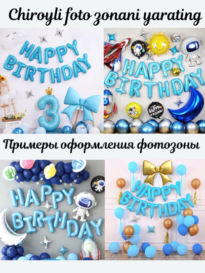 Шарики буквы Happy Birthday с днем рождения, надпись гирлянда на стену, набор для фотозоны