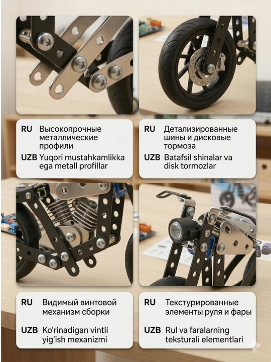 HOTWHEELS metall konstruktor Mototsikl, bolalar uchun metalldan yig'iladigan model