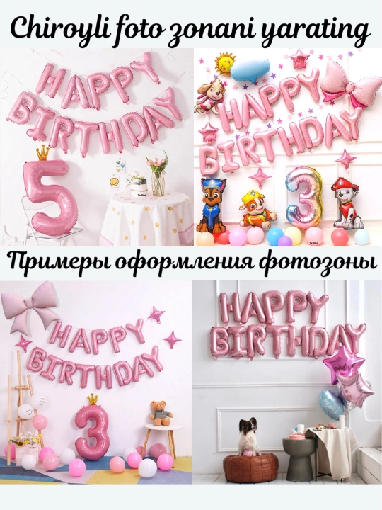 Шарики буквы Happy Birthday с днем рождения, надпись гирлянда на стену, набор для фотозоны