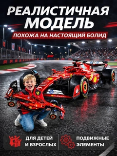 Алый