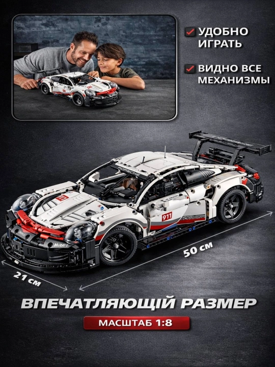 Конструктор гоночной машины Porsche, McLaren, Formula 1