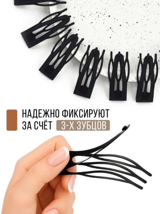 Зажим для волос девушек и женщин прочный аксессуар для повседневных и праздничных причесок