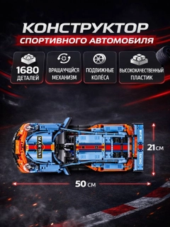 Ментоловый