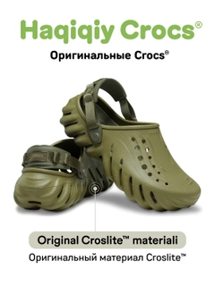 Зелёный хаки