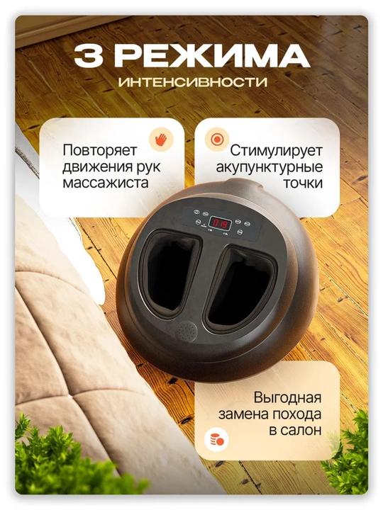 Oyoqlar uchun elektr massajer, 4D shiatsu oyoq massajori, isitish va havo bosimli massajor