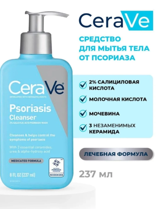 CeraVe очищающее средство для лица, гель-пенка для умывания, для всех типов кожи, 236 мл