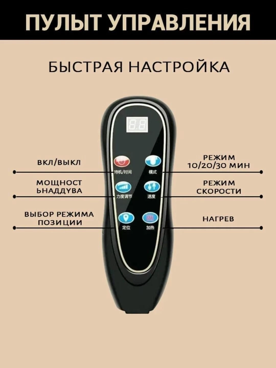 Массажер для спины, ног, тела, массажный матрас электрический, 3D