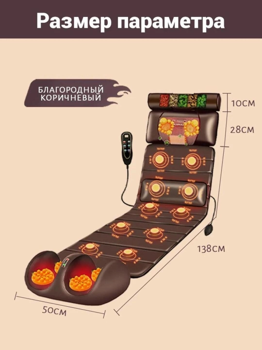 Массажер для спины, ног, тела, массажный матрас электрический, 3D