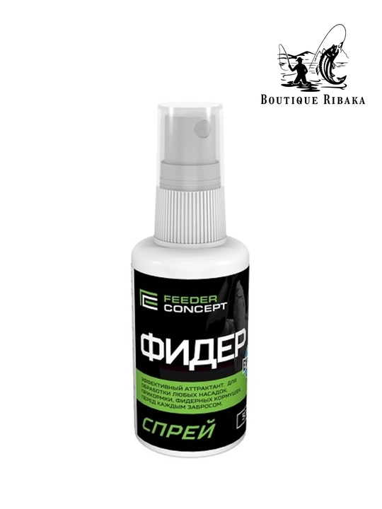 Feeder Concept baliq ovlash uchun aromatizator spreyi