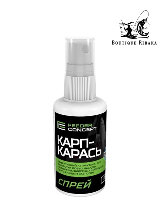 Feeder Concept baliq ovlash uchun aromatizator spreyi