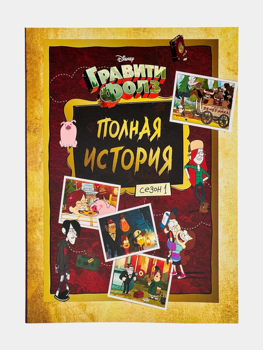 Алый