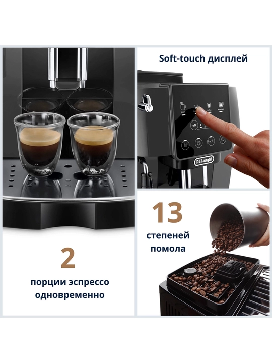 Кофемашина DELONGHI ECAM220.22.GB
