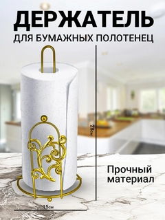 Аметистовый