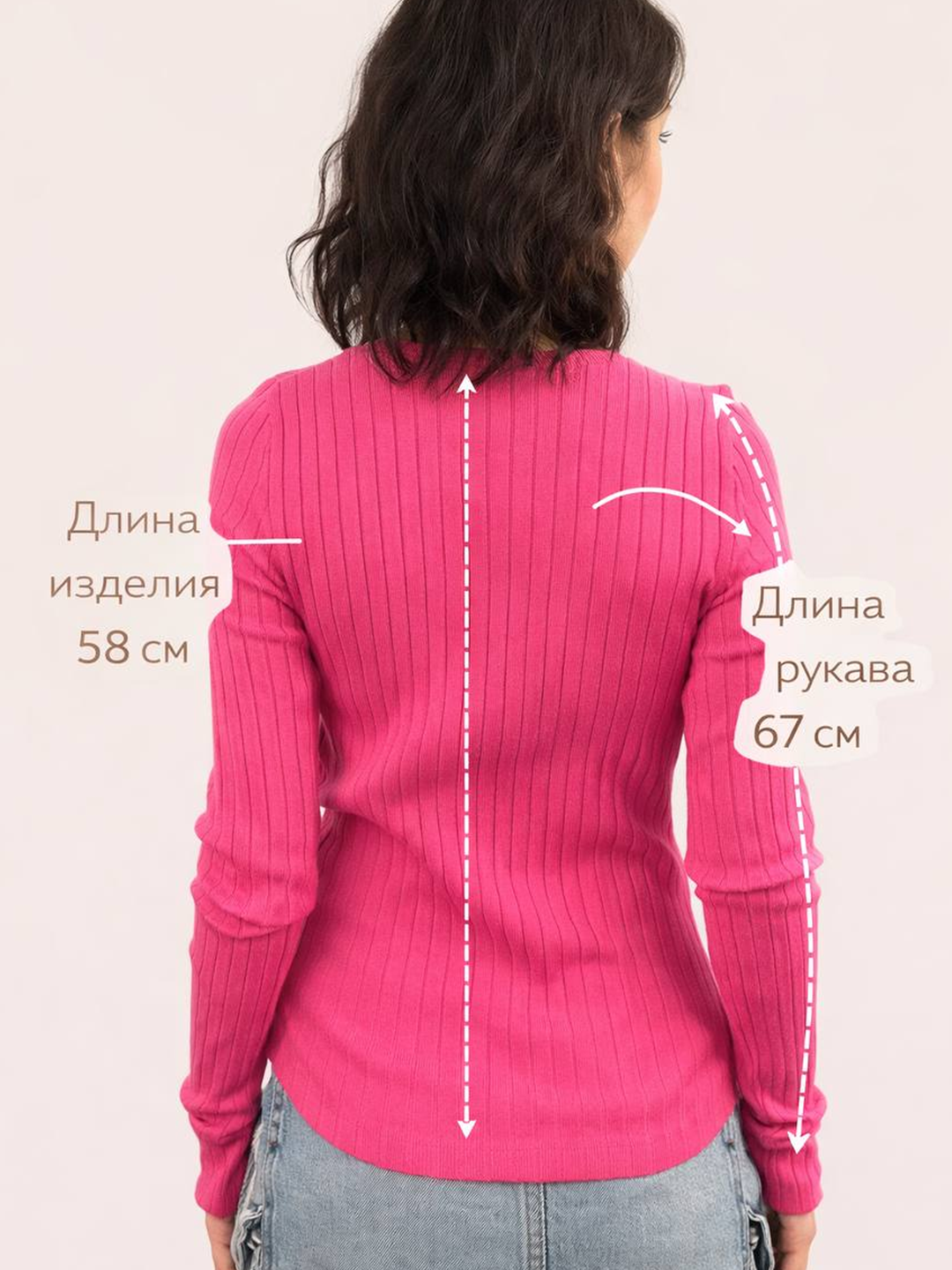 Лонгслив женский с длинным рукавом, гипюровая вставка, трикотаж рубчик, Турция - 