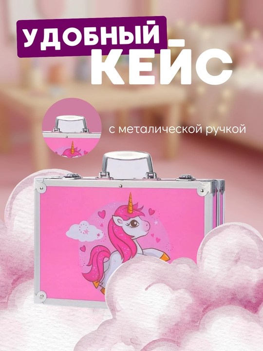 Набор для рисования и творчества 147 предметов, детский художественный чемоданчик
