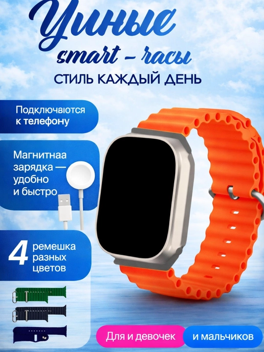 CROWN K13 Ultra 2 Smart Watch – умные часы, микрофон и колонка в комплекте - 