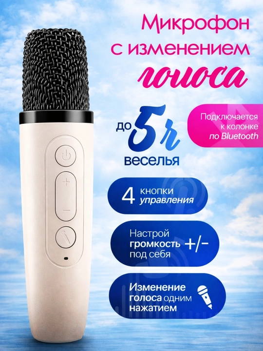 CROWN K13 Ultra 2 Smart Watch – умные часы, микрофон и колонка в комплекте