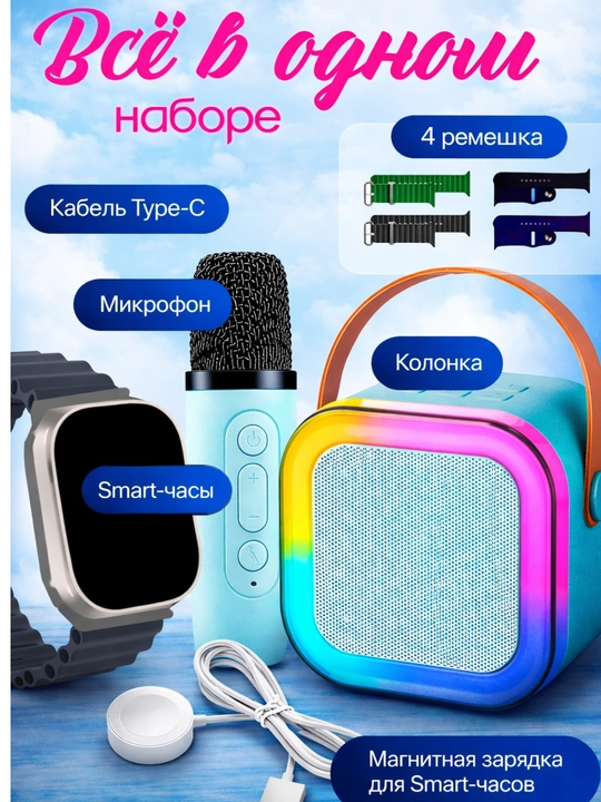 CROWN K13 Ultra 2 Smart Watch – умные часы, микрофон и колонка в комплекте