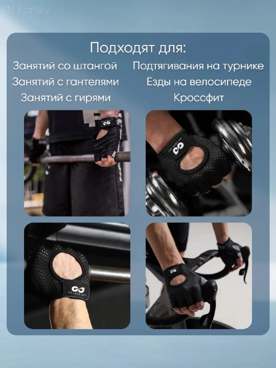 Спортивные перчатки для фитнеса, полупальцевые