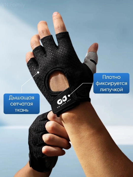 Спортивные перчатки для фитнеса, полупальцевые
