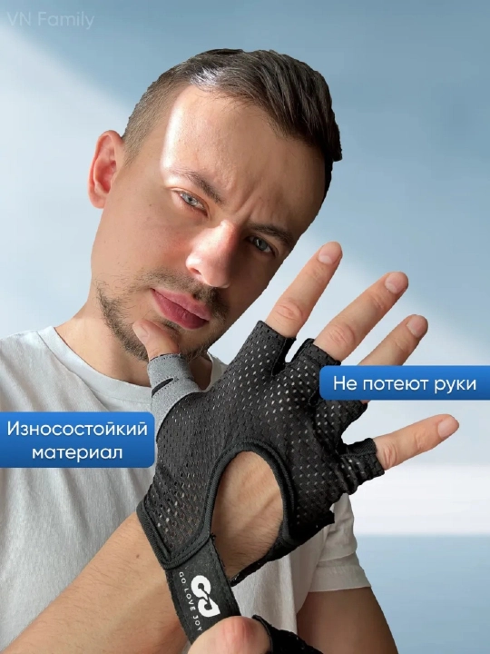 Спортивные перчатки для фитнеса, полупальцевые