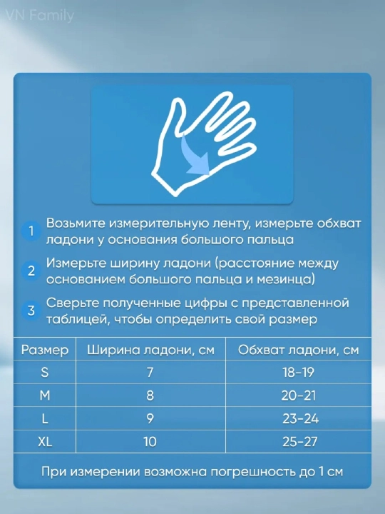 Спортивные перчатки для фитнеса, полупальцевые