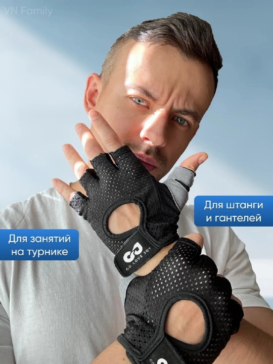 Спортивные перчатки для фитнеса, полупальцевые